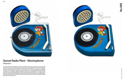 Bundle: Dust & Grooves Volume 2 Deluxe Slipcase Edition + Portables books - Image 23