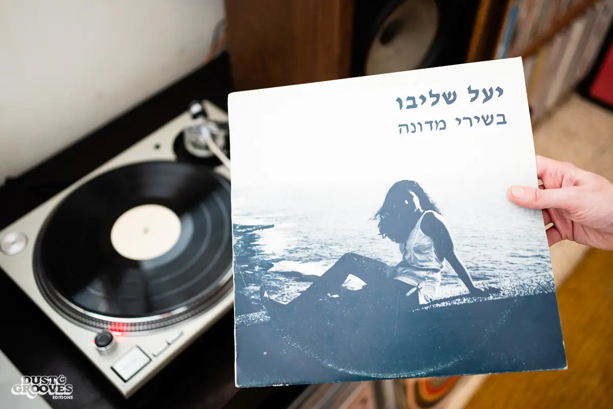 Avidan Weiss, a vinyl record collector and DJ, photographed at his Tel Aviv apartment for Dust & Grooves Volume 2 book.